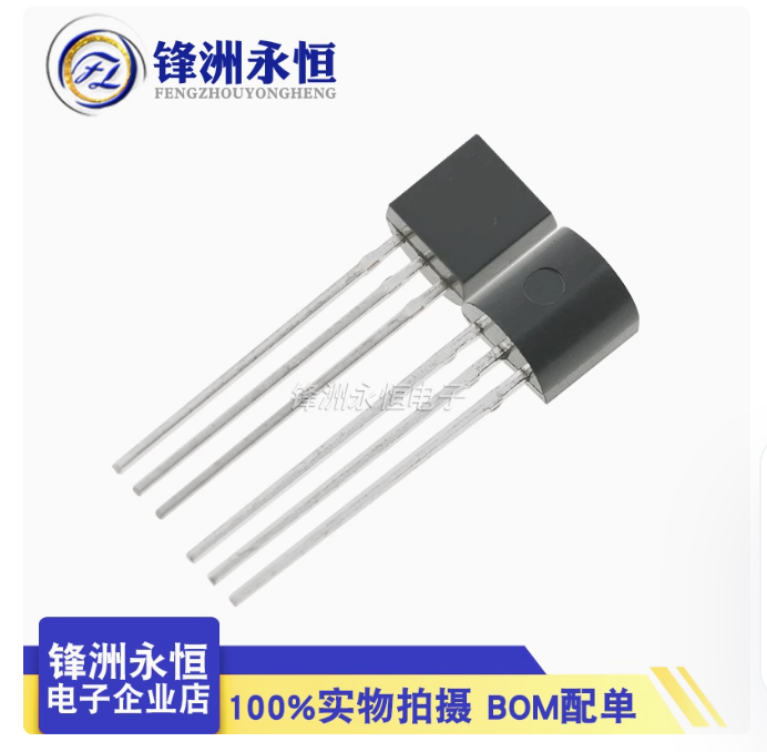 Ds18B20 - Free Shipping C9012 A3144E DS18B20 Z0405MF