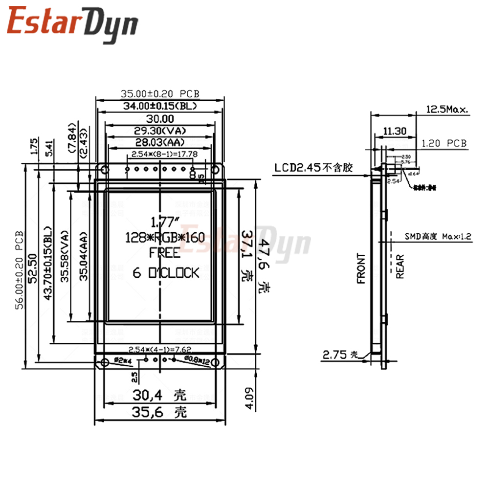 Estardyn 1.77 Inch 128x160 Ful - Tft Display 2.4 ulasan dan harga