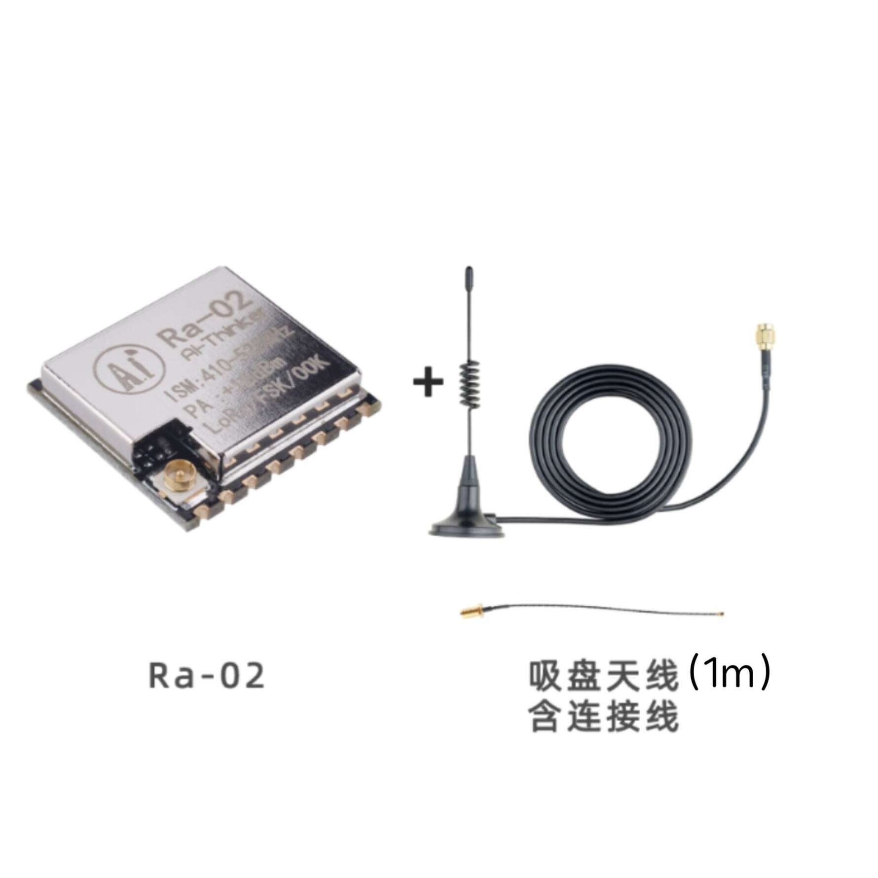 Ra-02 SX1278 LoRa Spread Spect - Lora Sx1278 ulasan dan harga