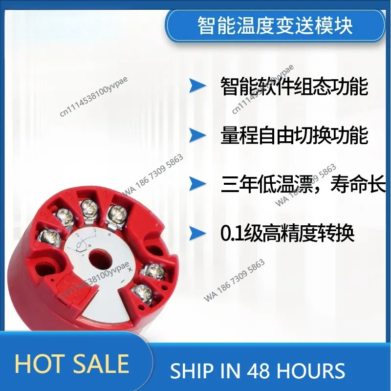 Intelligent temperature transm - Thermocouple Module K Type ulasan dan harga